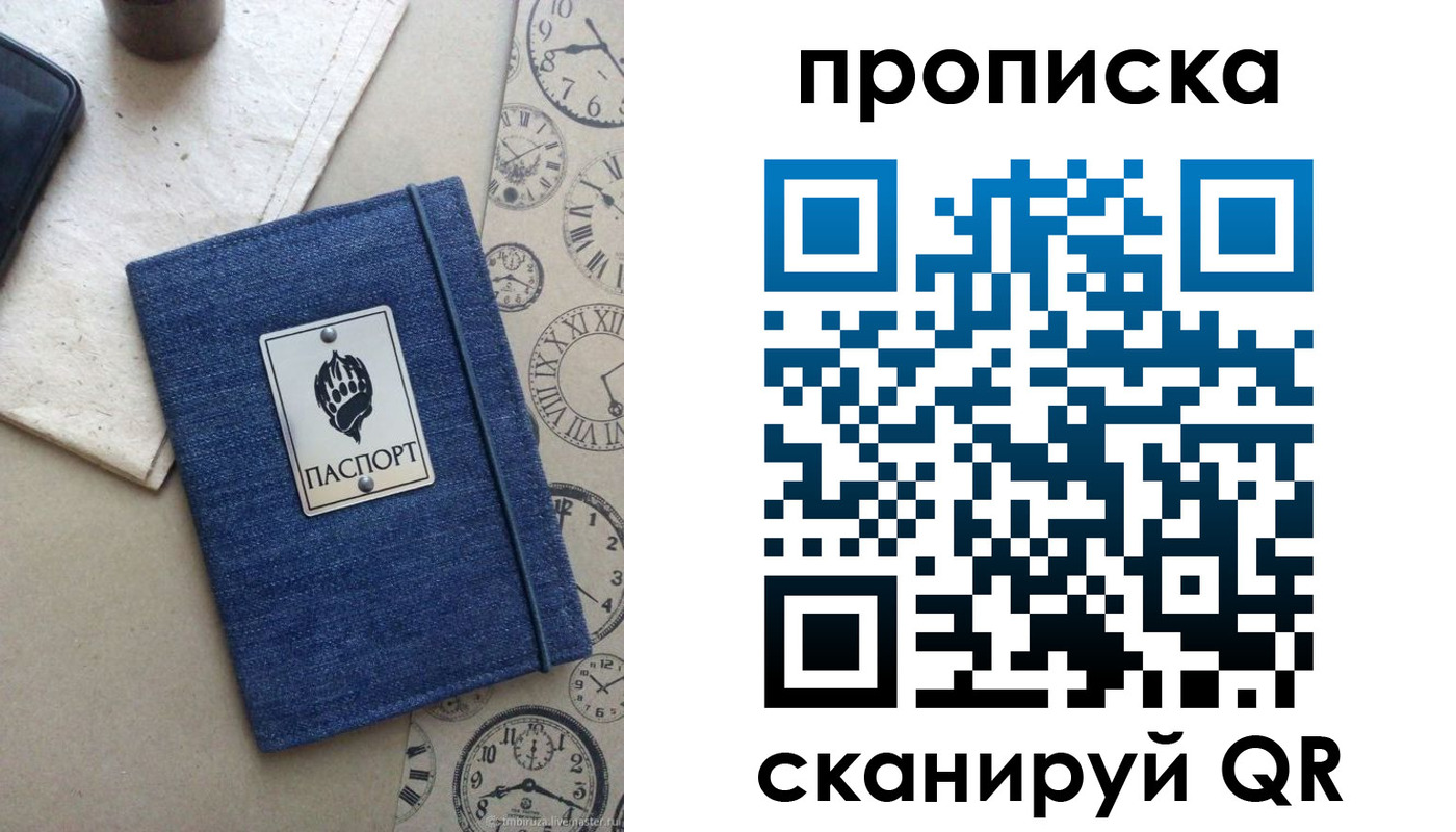 временная регистрация госуслуги в Нижегородской области