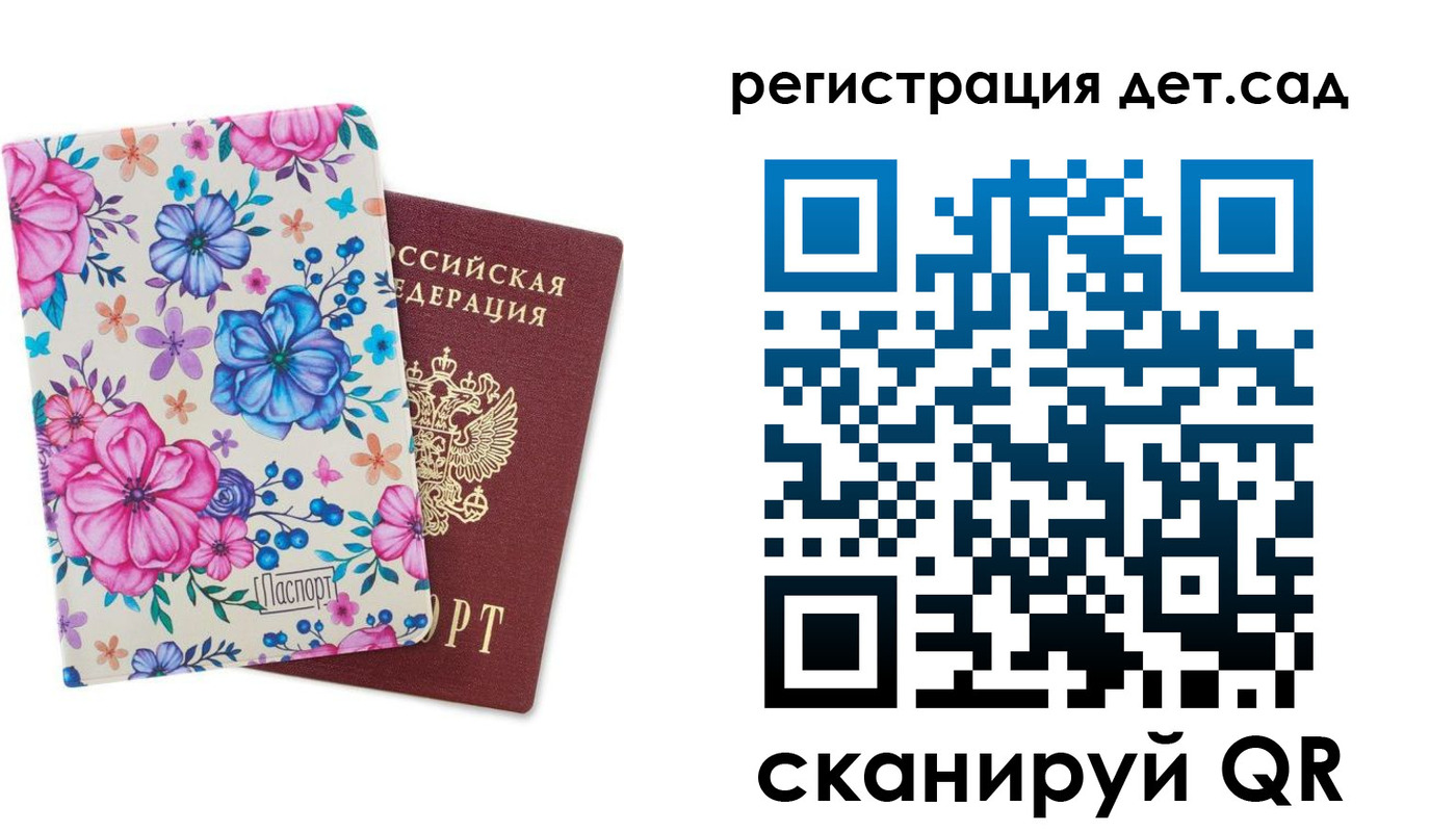 временная регистрация в квартире в Нижегородской области