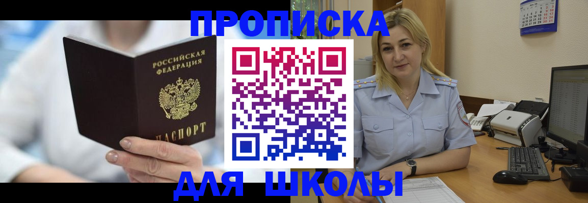 временная регистрация 2025 в Нижегородской области